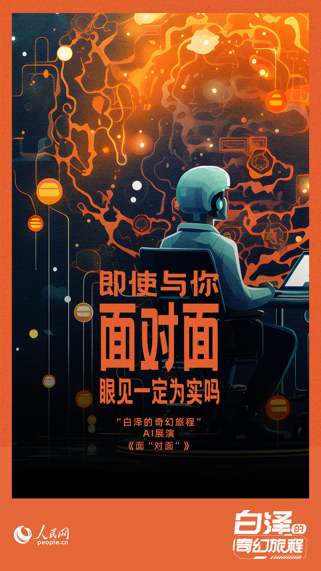 05-桰桱